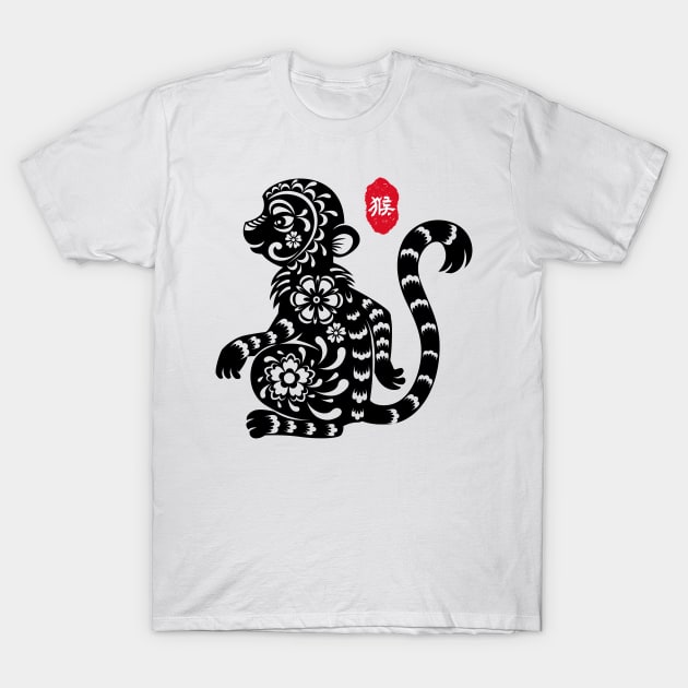 Monkey - Chinese Paper Cutting, Stamp / Seal, Word / Character T-Shirt by Enriched by Art